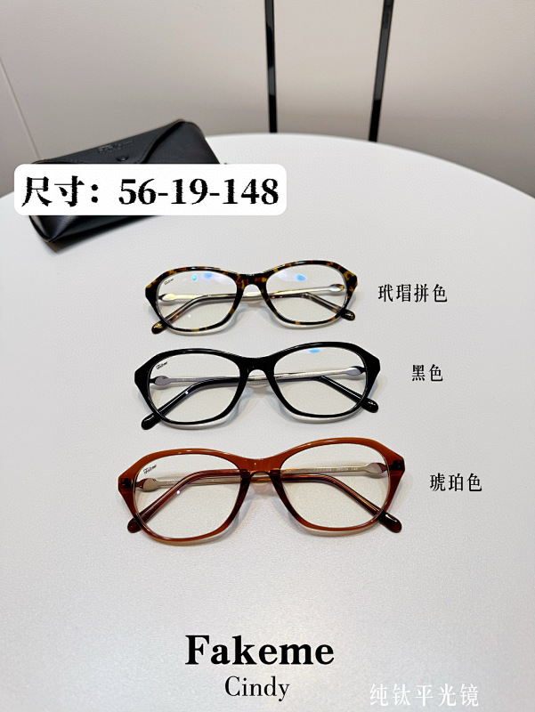 Glasses